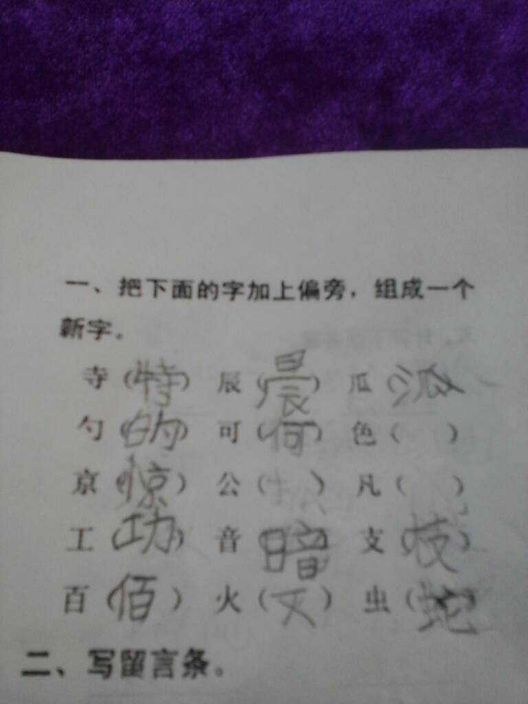 古能加什么偏旁(古能加什么偏旁并组词) 古能加什么偏旁(古能加什么偏旁并组词)