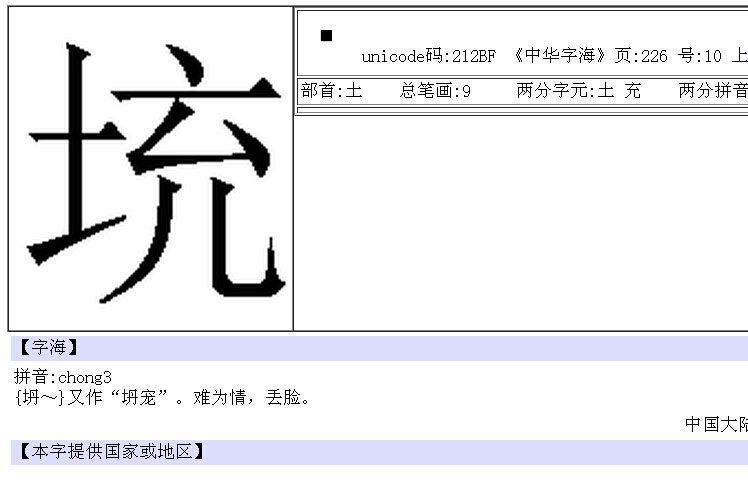 匹的五笔怎么打(匹的五笔怎么打字五笔段五笔怎么打字) 匹的五笔怎么打(匹的五笔怎么打字五笔段五笔怎么打字)