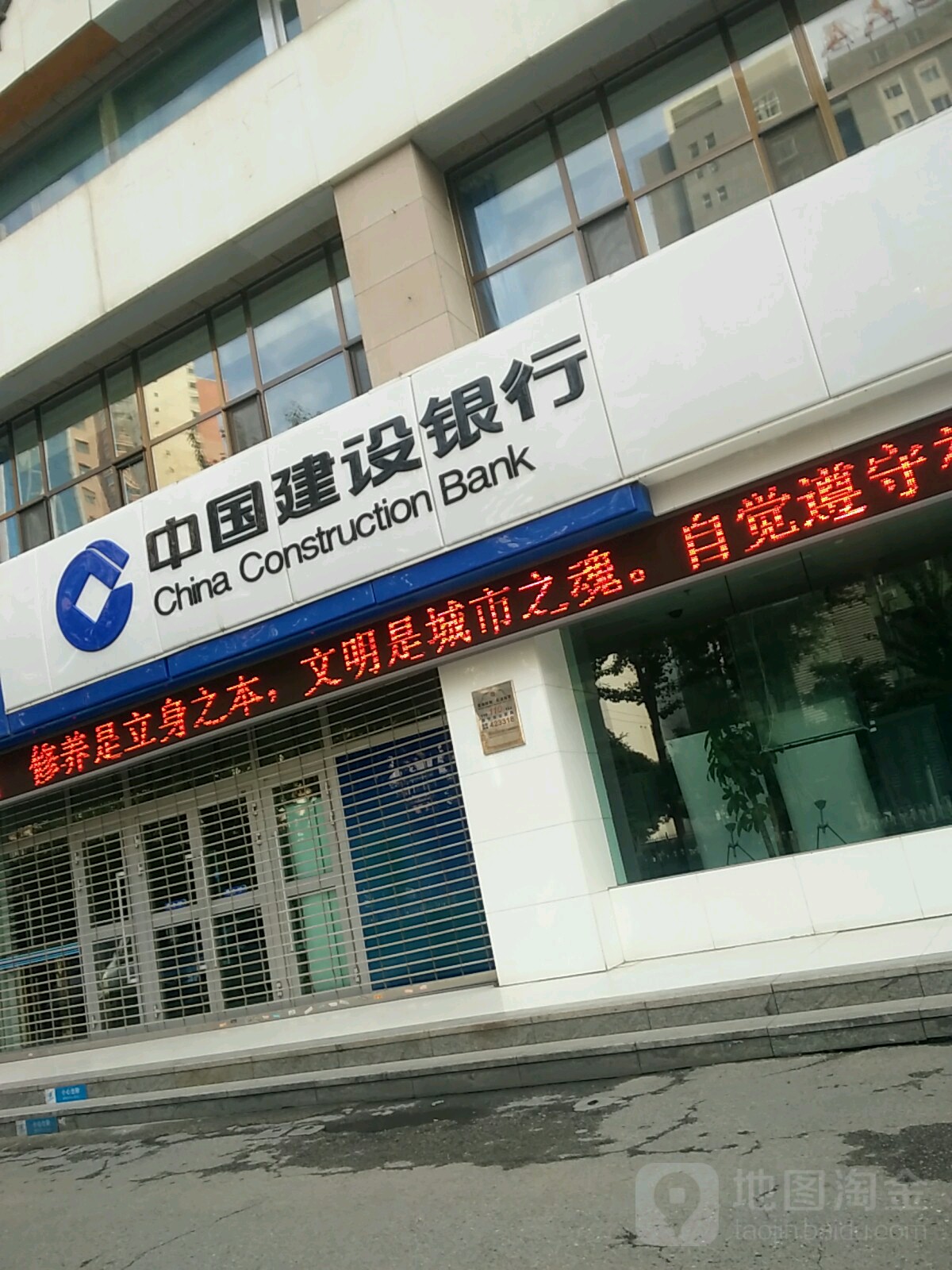 附近建行(附近建行网点地址查询) 附近建行(附近建行网点地址查询)