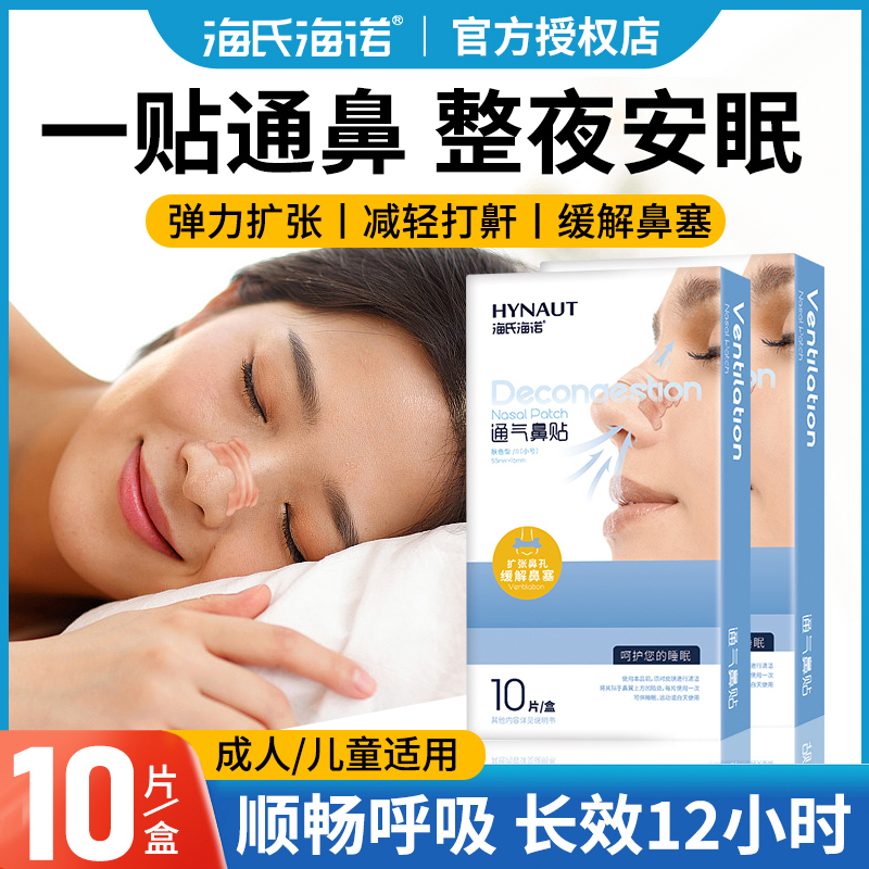 鼻塞怎么办怎样让鼻通气(儿童鼻炎鼻塞怎么办怎样让鼻通气) 鼻塞怎么办怎样让鼻通气(儿童鼻炎鼻塞怎么办怎样让鼻通气)