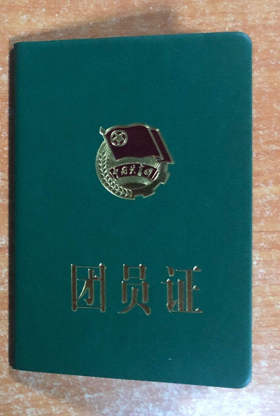 入团时间怎么查询(初中入团时间怎么查询) 入团时间怎么查询(初中入团时间怎么查询)