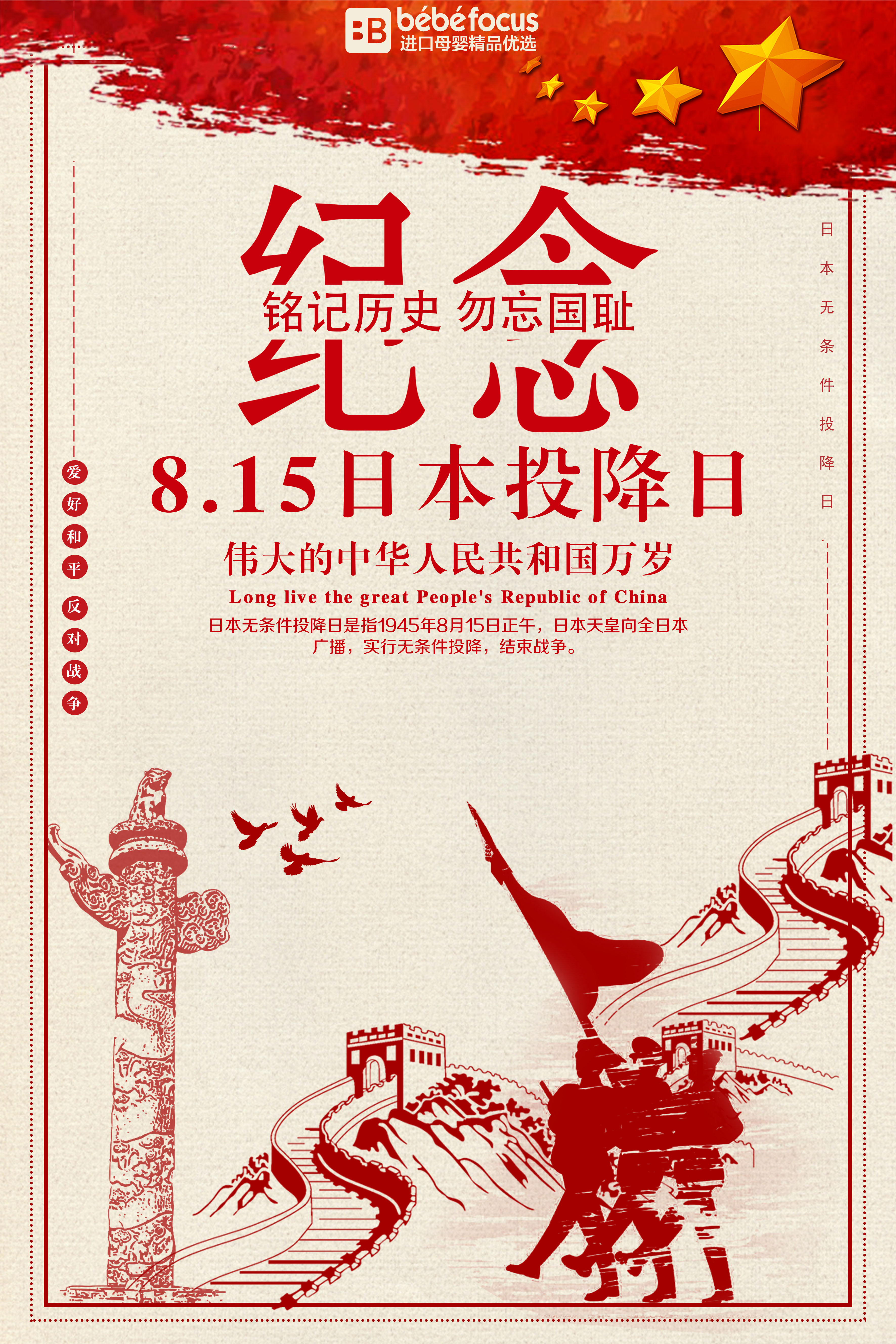 日本为什么投降(最后谁把日本赶出南京)