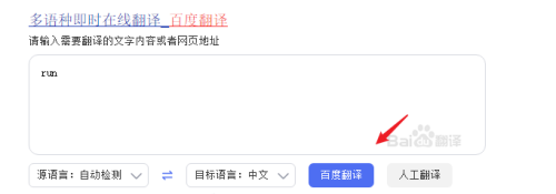 run怎么读(闰怎么读)