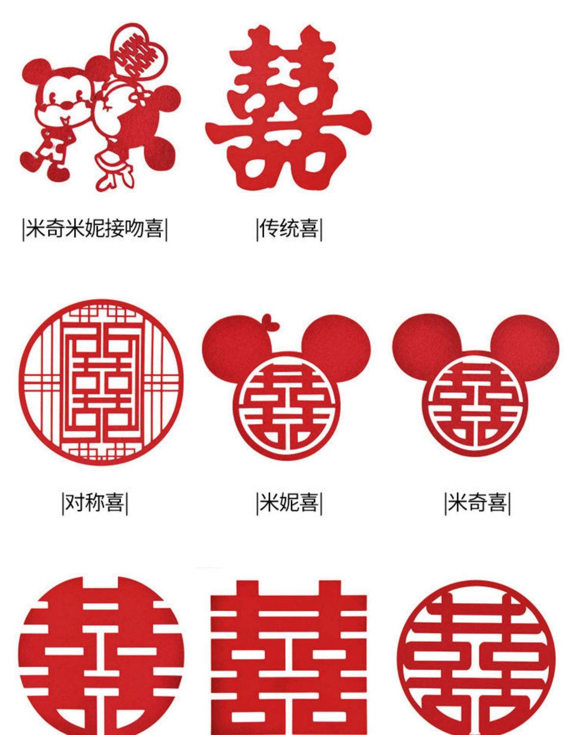 两个喜字念什么(两个喜字念什么字)