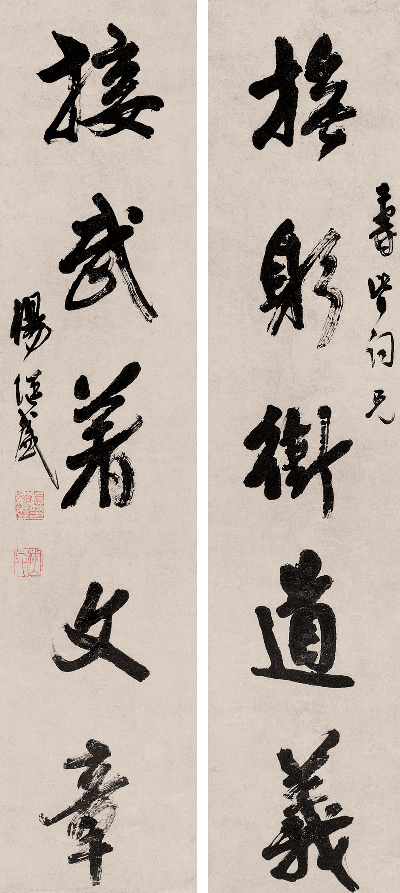 杨继盛(杨继盛七岁失母庶母妒使牧牛原文及翻译) 杨继盛(杨继盛七岁失母庶母妒使牧牛原文及翻译)