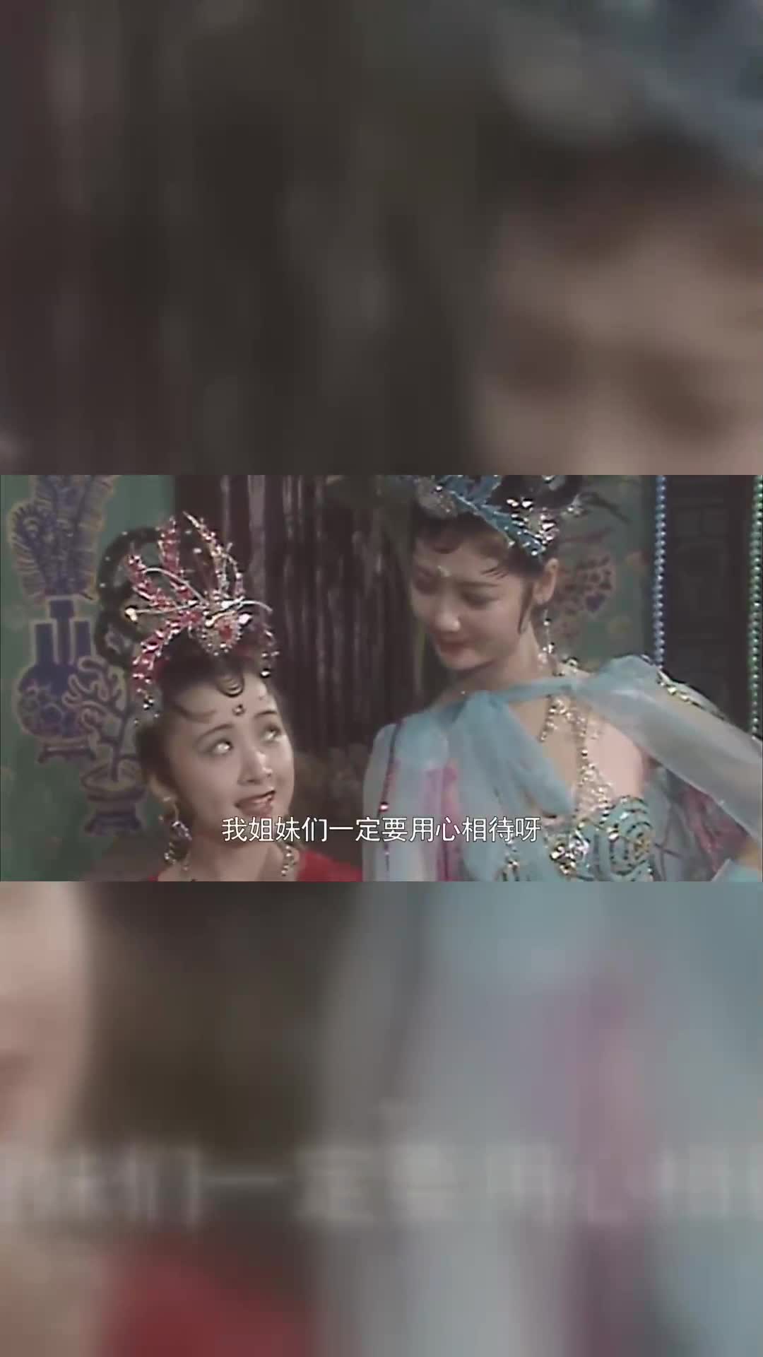 蜘蛛精西游记(蜘蛛精西游记动画)