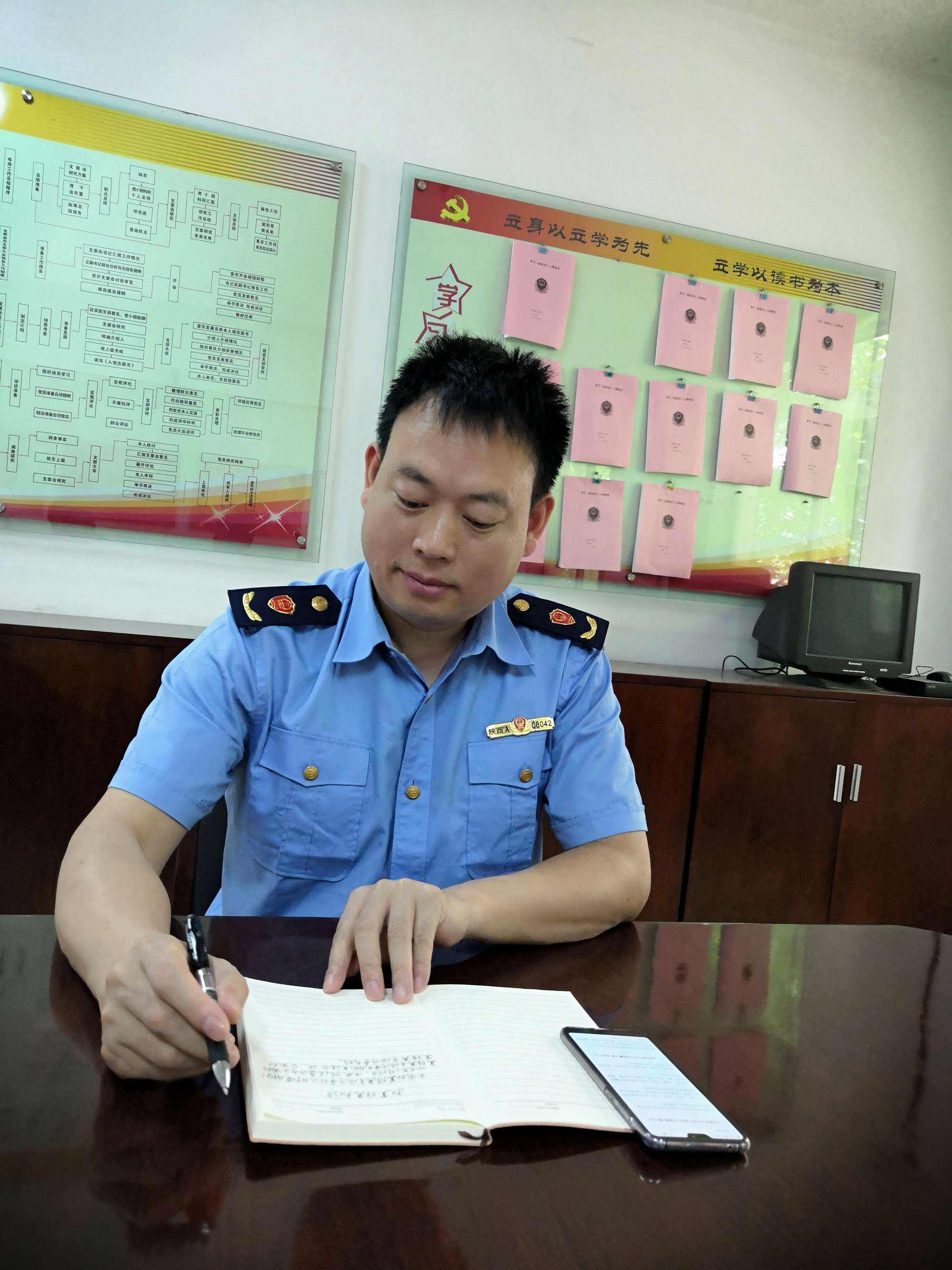 工商所(工商所是公务员还是事业编)