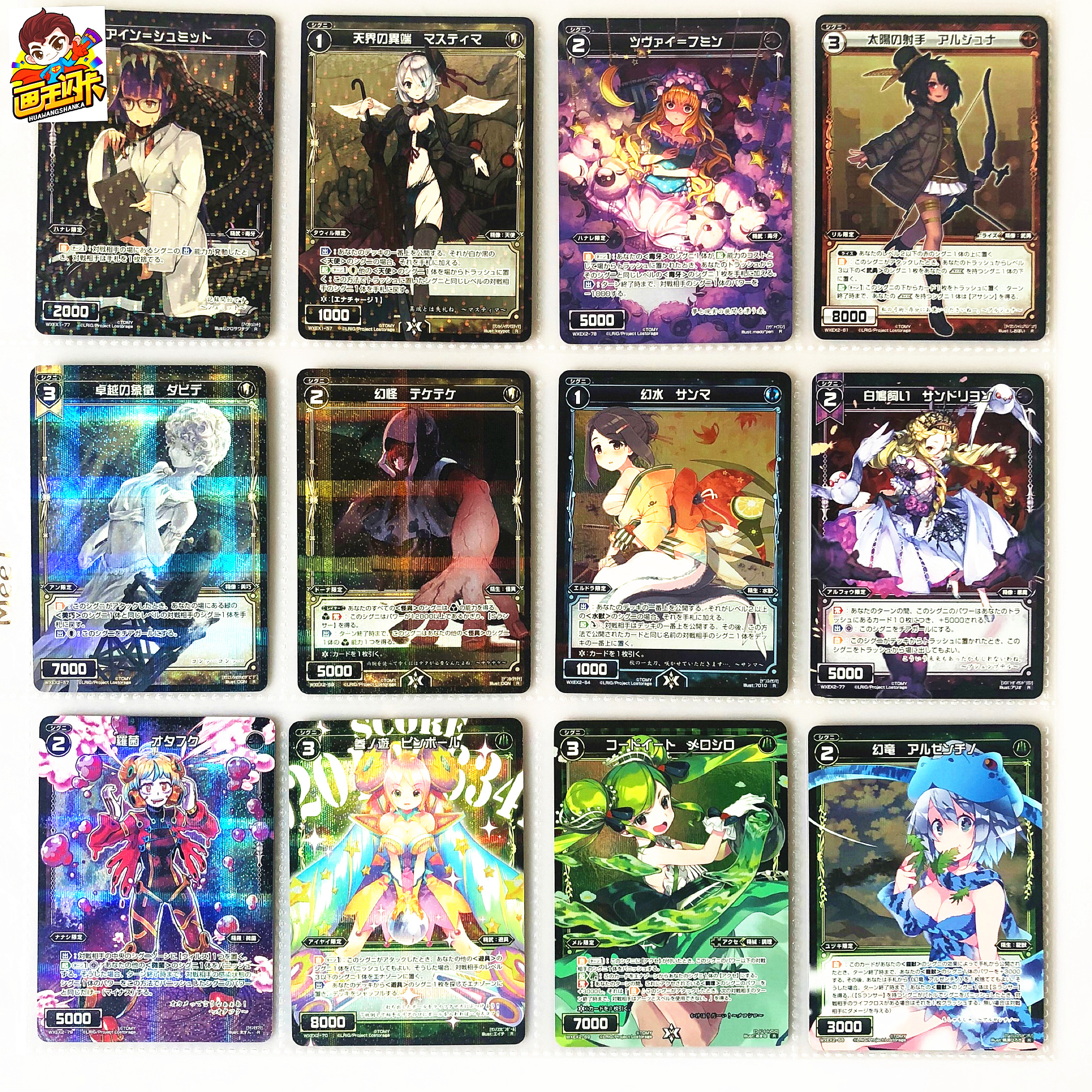 罗有几画(罗字有几划) 罗有几画(罗字有几划)