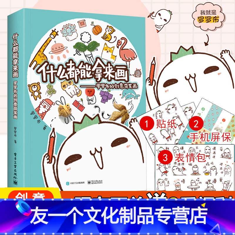 罗有几画(罗字有几划) 罗有几画(罗字有几划)