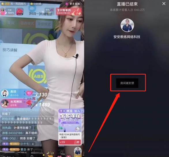 擦边球是什么意思(擦边球是什么意思男女之间)