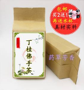 佛手饮(佛手饮能治疗焦虑症吗)