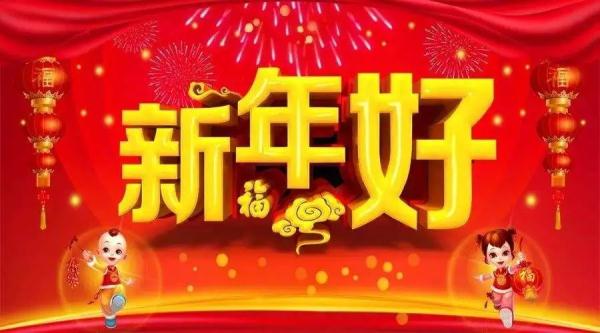 好是第几声(好是第几声贴左还是右)