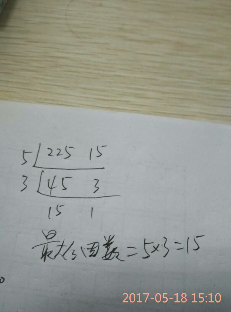 26的因数(26的因数有哪些数)