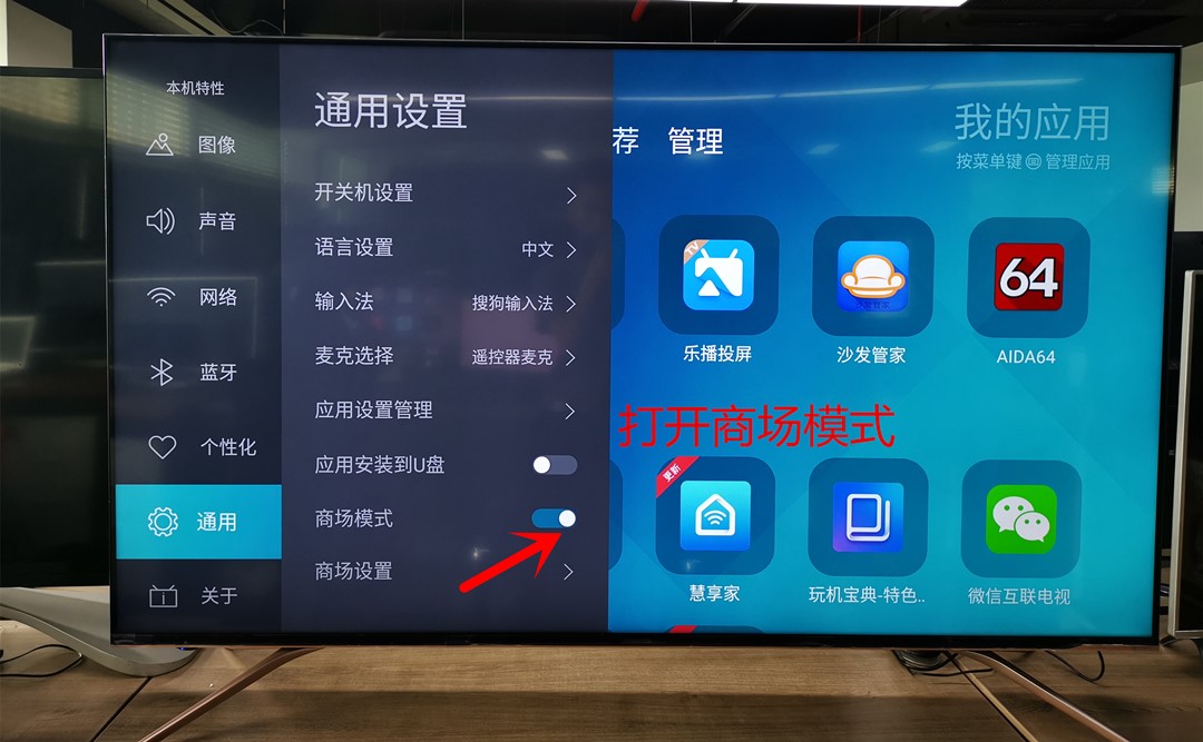 电视怎么下载投屏(电视怎么下载投屏设备)