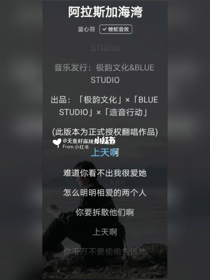 难生恨歌词(难生恨歌词完整版)