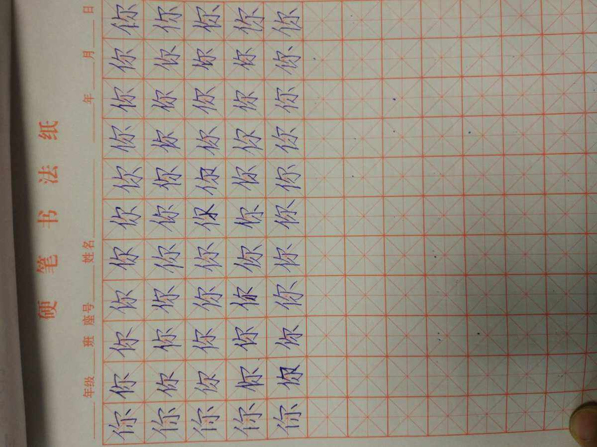 单人旁一个思(单人旁一个思念的思读什么字) 单人旁一个思(单人旁一个思念的思读什么字)