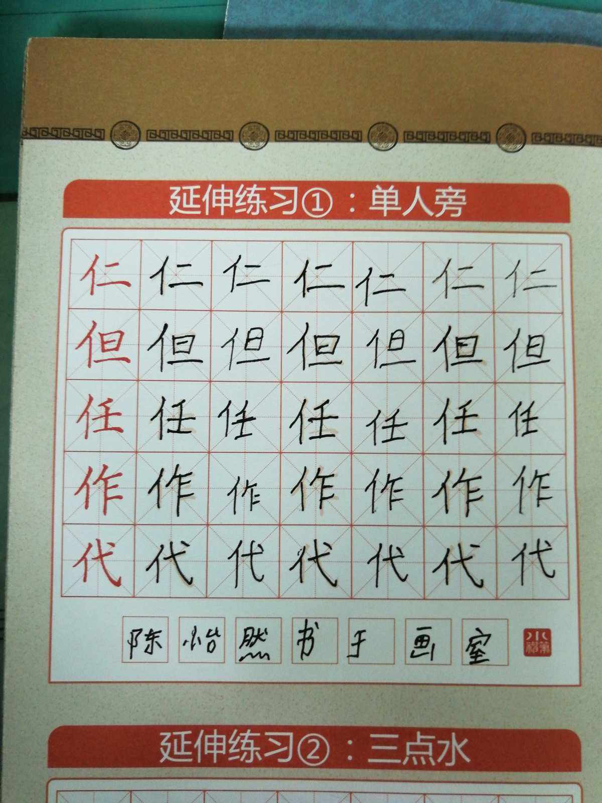 单人旁一个思(单人旁一个思念的思读什么字) 单人旁一个思(单人旁一个思念的思读什么字)