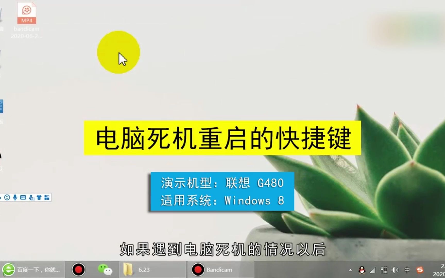 电脑老是自动重启(电脑间歇性自动重启怎么解决)