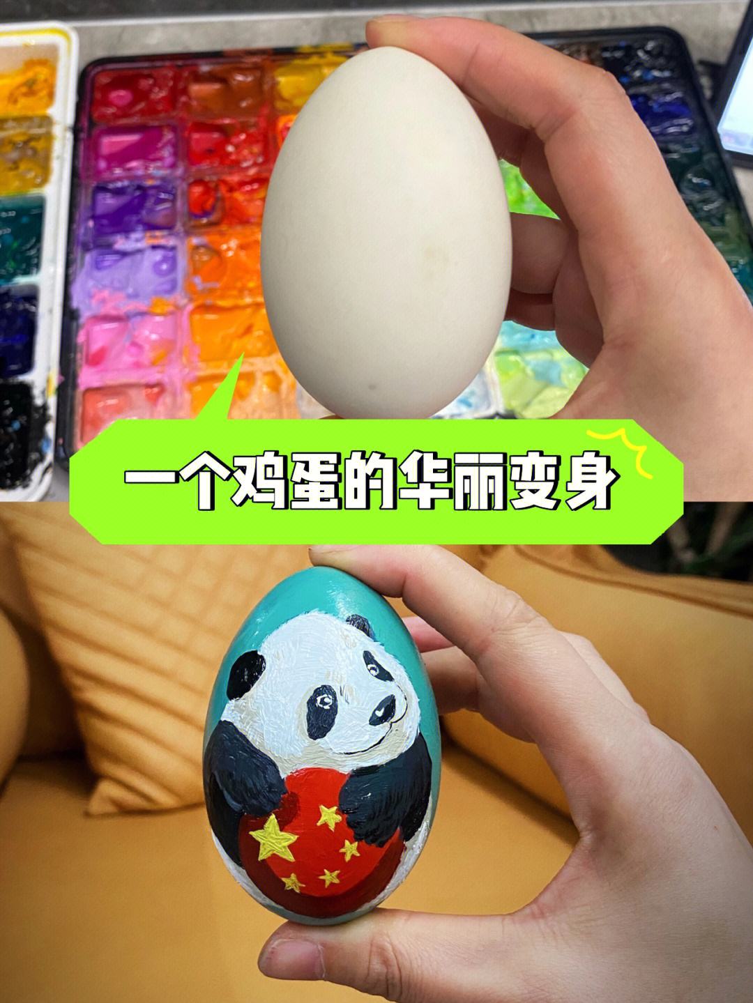 鸡蛋怎么画(动漫女生的小鸡蛋怎么画) 鸡蛋怎么画(动漫女生的小鸡蛋怎么画)