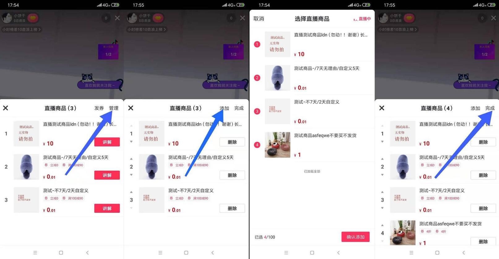 抖音如何卖货(抖音如何卖货到国外) 抖音如何卖货(抖音如何卖货到国外)