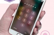 iphone解锁(iphone解锁声音怎么设置)