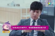 恋爱先生大结局(恋爱先生大结局45集在线观看)