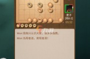 翻棋(象棋翻翻棋技巧)