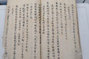 赵氏家谱全部的字辈(山东临沂赵氏家谱全部的字辈)