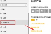 怎么设置屏保密码(win11系统怎么设置屏保密码)