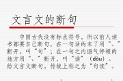 与文言文意思(与文言文意思及例句初中)