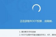 手机如何root(手机如何root教程)