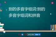 四声啊组词(四声啊组词怎么组词)
