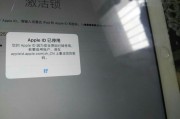 ipad密码(ipad密码忘了怎么解锁)