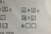 唱得什么填词语(唱得什么填词语两个字)