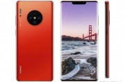 华为mate30参数(华为mate30参数5g)