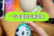 鸡蛋怎么画(动漫女生的小鸡蛋怎么画)