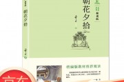 朝花夕拾原名(朝花夕拾原名是什么,作者是谁)