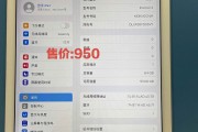 ipad2多少钱(ipad2多少钱二手32)