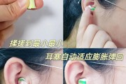 防噪耳塞(防噪耳塞价格)