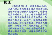涧是什么意思(即投之涧是什么意思)