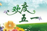 五月份有哪些节日(中国五月份有哪些节日)