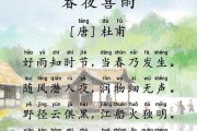 悄无声息拼音(悄无声息拼音怎么拼写读音)